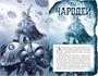 Вы - чародей. Пособие по выживанию в средневековой Англии 679213447