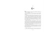 Темные боги. Книга 1. Сумеречный город 1891699263