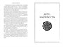 Космер. Тайная история 780200513