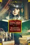 Машина различий (Фантастика и фэнтези. Большие книги) 799621653