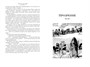 Проклятый дар. Голоса. Прозрение 625614020