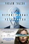 Периферийные устройства (The Big Book) 732236067