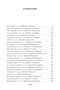 Робот-зазнайка и другие фантастические истории 268991260