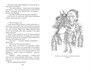 Дракон и карп. Книга 2. Сто страшных историй 131719232