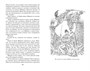 Дракон и карп. Книга 2. Сто страшных историй 131719232