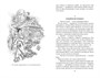 Дракон и карп. Книга 1. Кукла-талисман 667027528