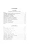 Циклоп. Роман в двух книгах 339284269