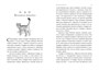 Септимус Хип. Книга 3. Эликсир жизни 247349136