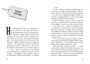 Турагентство "Волшебные миры". Книга 1 451637630