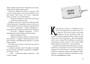 Турагентство "Волшебные миры". Книга 1 451637630