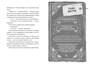Турагентство "Волшебные миры". Книга 1 451637630