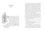 Септимус Хип. Книга 1. Магика 497461298