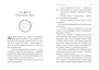 Септимус Хип. Книга 1. Магика 497461298