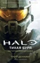 Halo. Тихая буря 1353341158