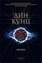 Молния 457542228