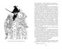 Карп и дракон. Книга 2. Рассказы ночной стражи 625991265