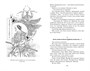 Карп и дракон. Книга 2. Рассказы ночной стражи 625991265