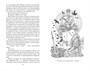 Карп и дракон. Книга 1. Повести о карме 1649888632