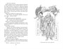Карп и дракон. Книга 1. Повести о карме 1649888632
