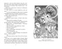 Блудный сын, или Ойкумена: двадцать лет спустя. Кн.3. Сын Ветра 1413842224