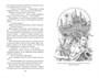 Блудный сын, или Ойкумена: двадцать лет спустя. Кн.3. Сын Ветра 1413842224
