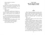 Блудный сын, или Ойкумена: двадцать лет спустя. Кн.3. Сын Ветра 1413842224