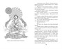 Блудный сын, или Ойкумена: двадцать лет спустя. Кн.3. Сын Ветра 1413842224