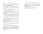 Звёздные Войны. Последние джедаи 874345370