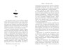 Темные Дары. Книга 1. Золотая клетка 1876588985