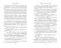 Темные Дары. Книга 1. Золотая клетка 1876588985