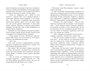 Темные Дары. Книга 1. Золотая клетка 1876588985