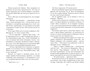 Темные Дары. Книга 1. Золотая клетка 1876588985