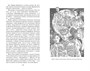 Блудный сын, или Ойкумена: двадцать лет спустя. Кн.2. Беглец 581758480