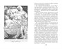 Блудный сын, или Ойкумена: двадцать лет спустя. Кн.2. Беглец 581758480