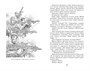 Блудный сын, или Ойкумена: двадцать лет спустя. Кн.2. Беглец 581758480