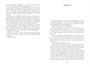 Хроники железных драконов (илл) 1956371180