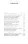 Абсолютное оружие (мягкая обложка) 1081715769