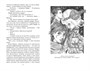 Блудный сын, или Ойкумена: двадцать лет спустя. Кн.1. Отщепенец 1471561656
