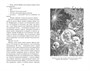 Блудный сын, или Ойкумена: двадцать лет спустя. Кн.1. Отщепенец 1471561656