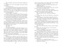 Создан, чтобы летать. Наша старая добрая фантастика 213264240