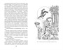 Бык из машины 1168520280