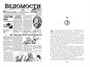 Двурожденные. Книга 2. Тени истины 1097817858