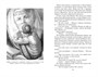 Свет мой, зеркальце 618838178