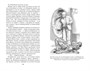 Свет мой, зеркальце 618838178