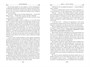 Двурожденные. Книга 1. Сплав Закона 1084347344