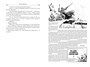 Двурожденные. Книга 1. Сплав Закона 1084347344