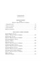 Выбор оружия. Последнее слово техники 1625434693