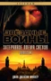 Звёздные Войны. Затерянное племя ситхов 2117553107