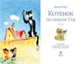 Котенок по имени Гав (илл. Геннадий Алимов и др.) 709153585