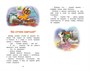 Котенок по имени Гав (илл. Геннадий Алимов и др.) 709153585